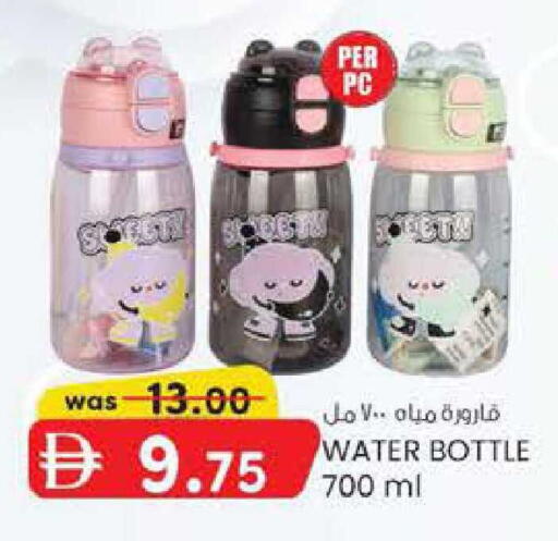 available at K M Trading  in UAE - Abu Dhabi