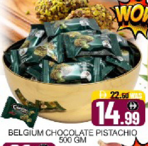 Mango available at مانجو هايبرماركت in الإمارات العربية المتحدة , الامارات - دبي