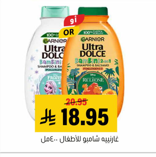 available at العامر للتسوق in مملكة العربية السعودية, السعودية, سعودية - الأحساء‎