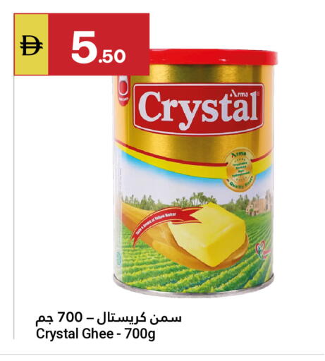 available at جراند الإمارات للتسوق in الإمارات العربية المتحدة , الامارات - أبو ظبي