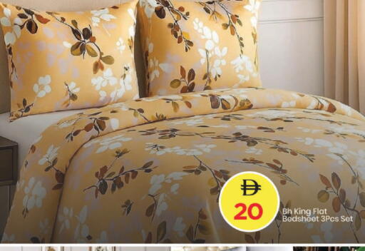 available at مارك & سيف in الإمارات العربية المتحدة , الامارات - دبي