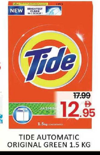 available at المدينة in الإمارات العربية المتحدة , الامارات - دبي