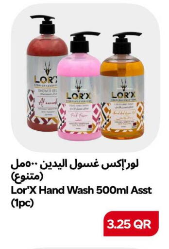 available at سنومارت in قطر - الشمال