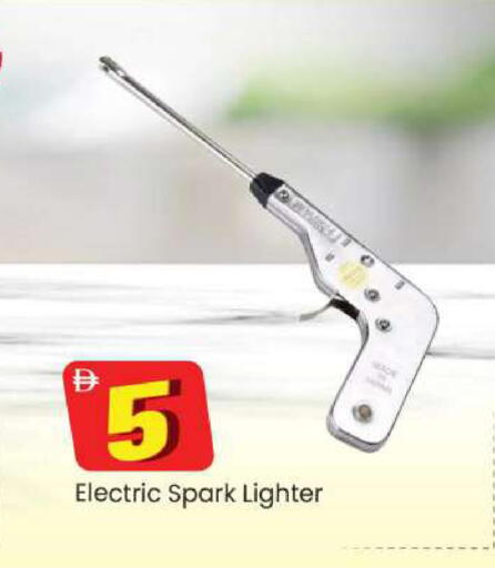 available at Mark & Save in UAE - Sharjah / Ajman