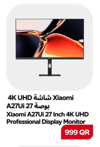 available at سنومارت in قطر - الشمال