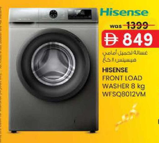 available at K M Trading  in UAE - Abu Dhabi