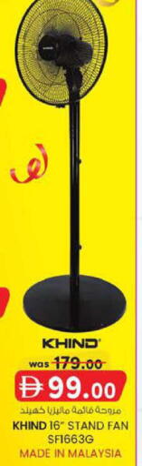 available at K M Trading  in UAE - Abu Dhabi