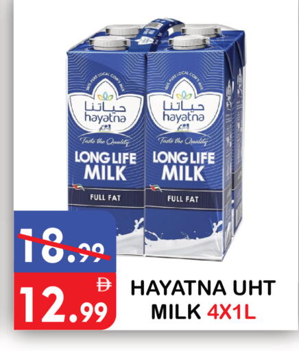 available at يونايتد هيبر ماركت in الإمارات العربية المتحدة , الامارات - دبي