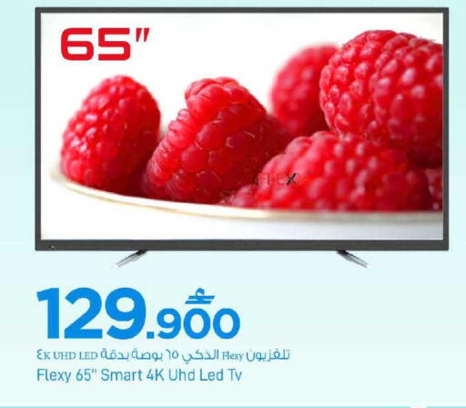 available at مارك & سايف in عُمان - مسقط‎