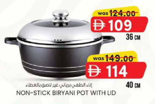 available at K.M Hypermarket in UAE - Abu Dhabi