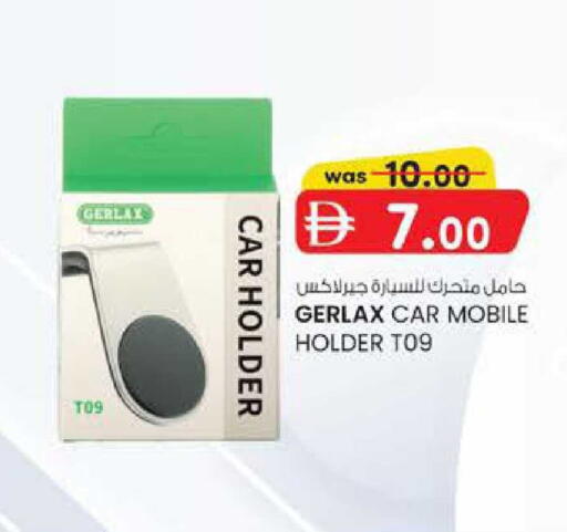 available at K M Trading  in UAE - Abu Dhabi