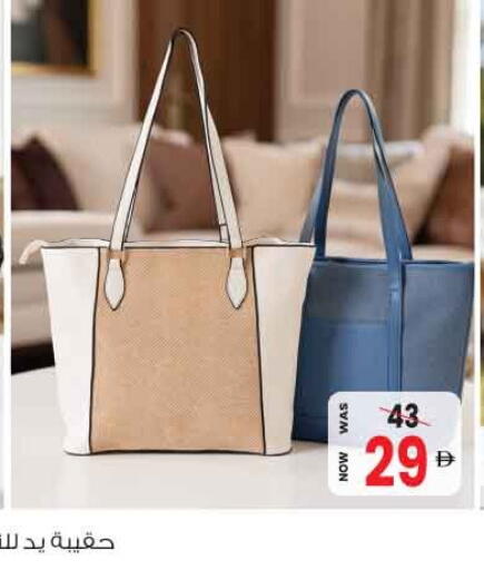 available at أنصار مول in الإمارات العربية المتحدة , الامارات - الشارقة / عجمان