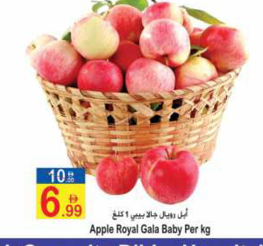 Apple available at Sun and Sand Hypermarket in UAE - Fujairah