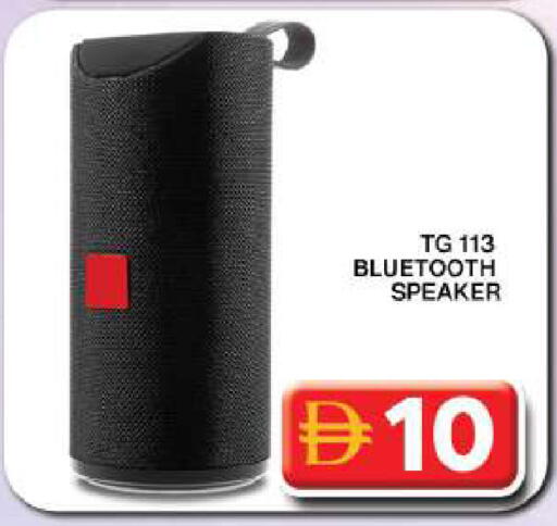 available at جراند هايبر ماركت in الإمارات العربية المتحدة , الامارات - دبي