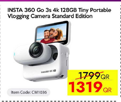 available at سيل بلاينت للهواتف in قطر - أم صلال