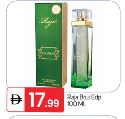 available at سوق طلال in الإمارات العربية المتحدة , الامارات - ٱلْفُجَيْرَة‎