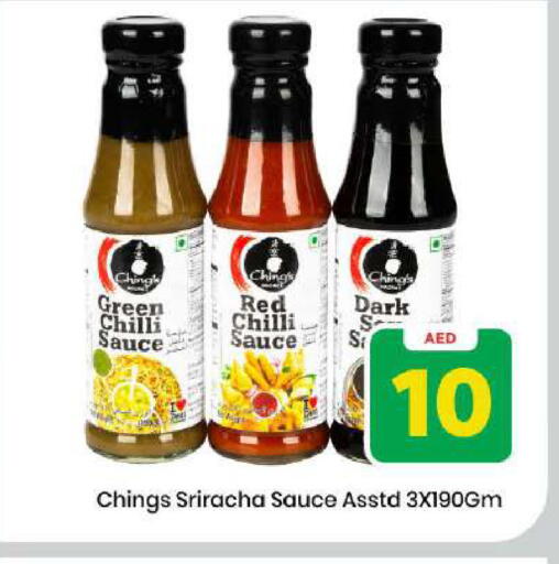Green chilli Red chilli available at Mark & Save in UAE - Dubai