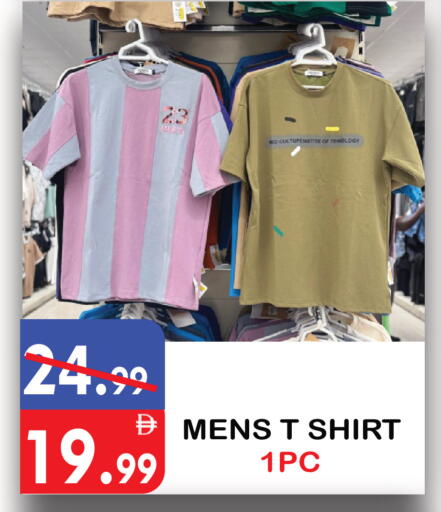 available at يونايتد هيبر ماركت in الإمارات العربية المتحدة , الامارات - دبي