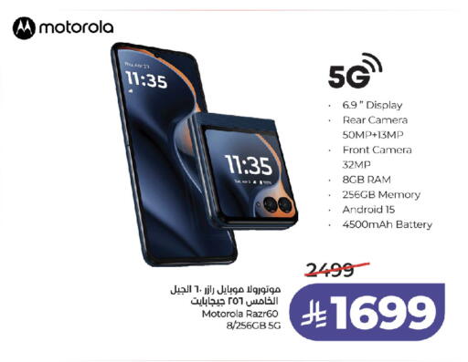 available at LULU Hypermarket in KSA, Saudi Arabia, Saudi - Jeddah