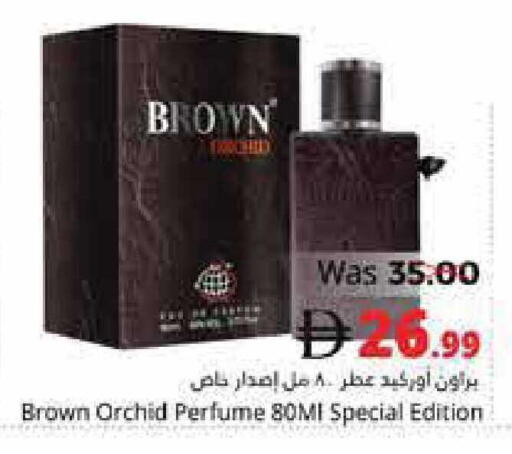 available at Pasons Hypermarket in UAE - Fujairah