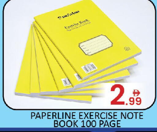 available at المدينة in الإمارات العربية المتحدة , الامارات - دبي