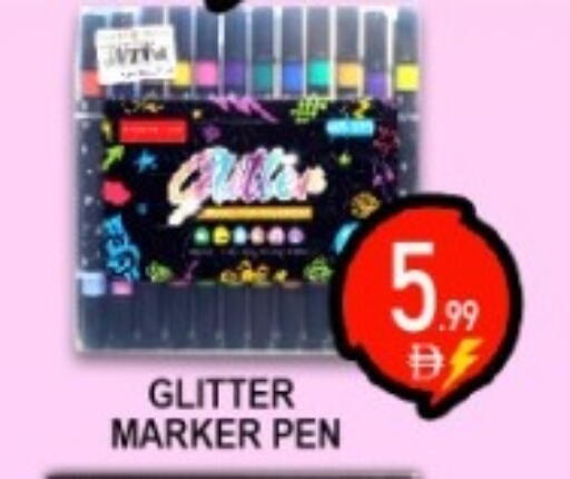 available at جرين جيفت متجر أقسام in الإمارات العربية المتحدة , الامارات - دبي