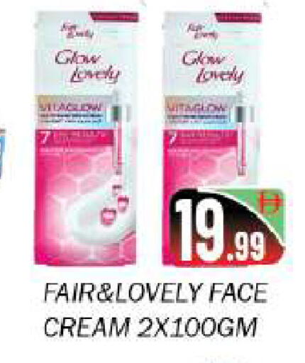 available at سوق المبارك هايبرماركت in الإمارات العربية المتحدة , الامارات - الشارقة / عجمان