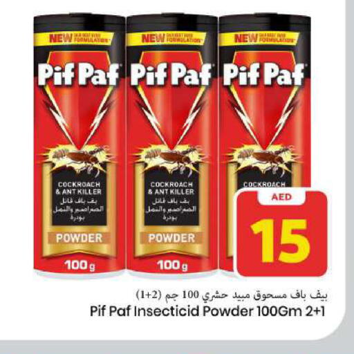 available at Mark & Save in UAE - Sharjah / Ajman