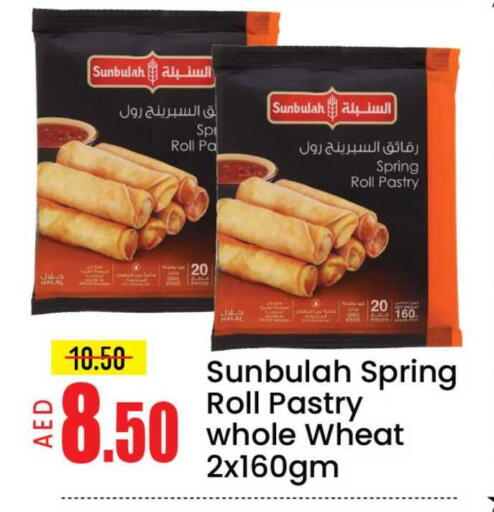 Mango available at مانجو هايبرماركت in الإمارات العربية المتحدة , الامارات - دبي