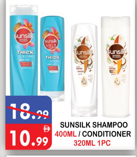 available at يونايتد هيبر ماركت in الإمارات العربية المتحدة , الامارات - دبي