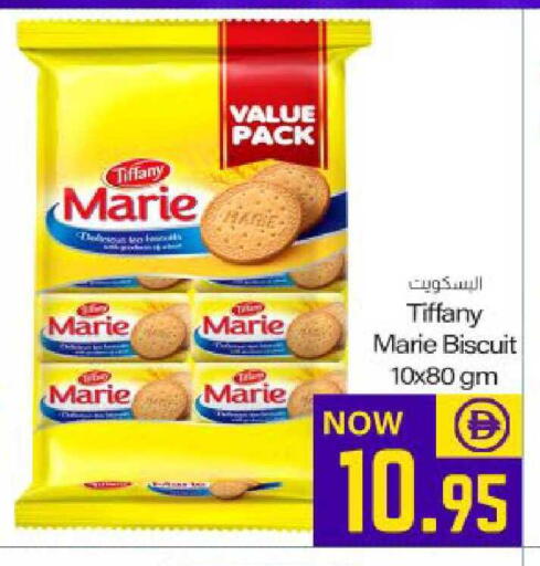 available at Meem Sajidha in UAE - Fujairah