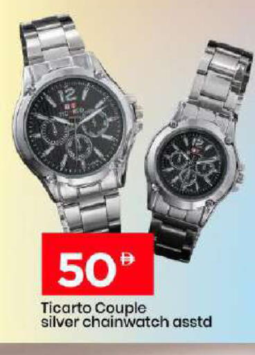 available at Mark & Save in UAE - Dubai