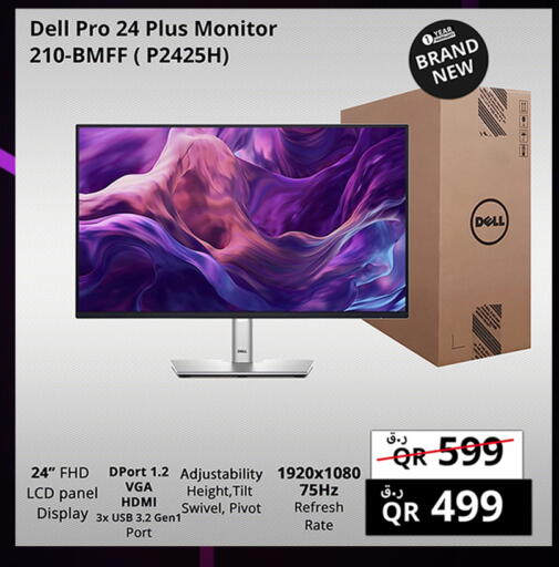 available at Prestige Computers in Qatar - Al Daayen
