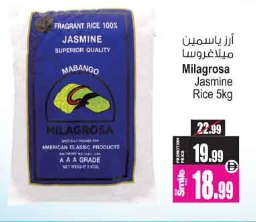 available at أنصار مول in الإمارات العربية المتحدة , الامارات - الشارقة / عجمان