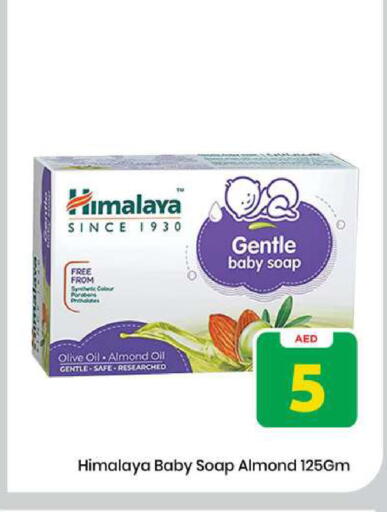 available at Mark & Save in UAE - Sharjah / Ajman