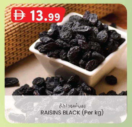 available at صفا اكسبريس سوبرماركت in الإمارات العربية المتحدة , الامارات - أبو ظبي