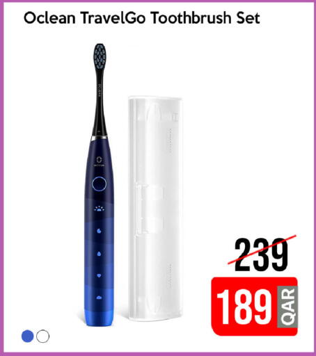 available at آي كونكت in قطر - الخور