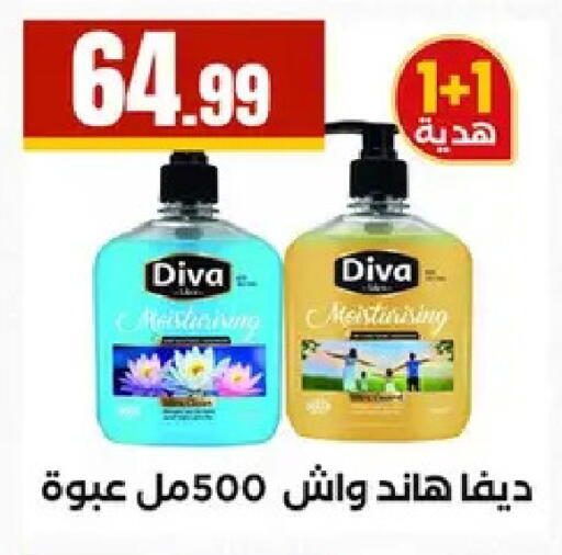 available at مارت فيل in Egypt - القاهرة