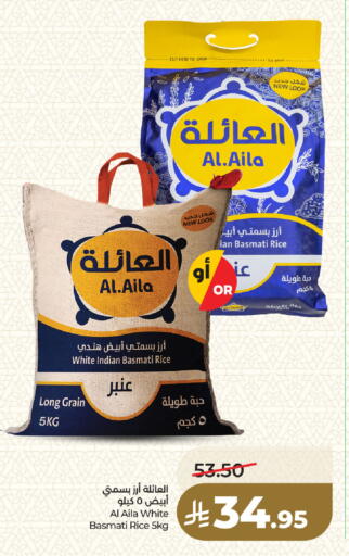 available at LULU Hypermarket in KSA, Saudi Arabia, Saudi - Dammam