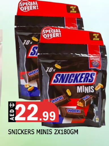 available at المدينة in الإمارات العربية المتحدة , الامارات - الشارقة / عجمان