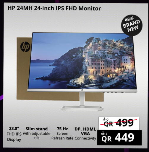 available at Prestige Computers in Qatar - Al Daayen