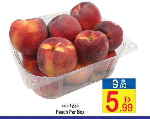 Peach available at Sun and Sand Hypermarket in UAE - Ras al Khaimah