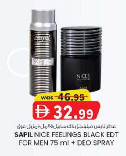 available at Safa Hyper in UAE - Al Ain