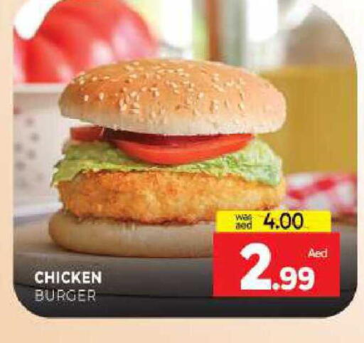 available at المدينة in الإمارات العربية المتحدة , الامارات - الشارقة / عجمان