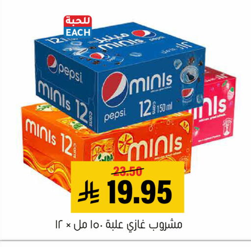 available at العامر للتسوق in مملكة العربية السعودية, السعودية, سعودية - الأحساء‎