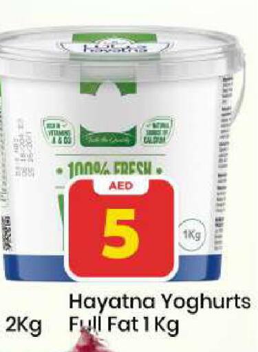 available at Mark & Save in UAE - Sharjah / Ajman