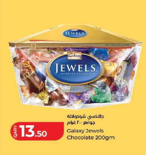 available at لولو هايبرماركت in قطر - الشحانية