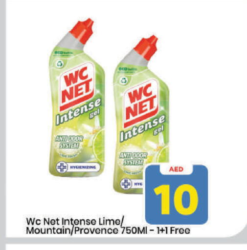 available at Mark & Save in UAE - Dubai