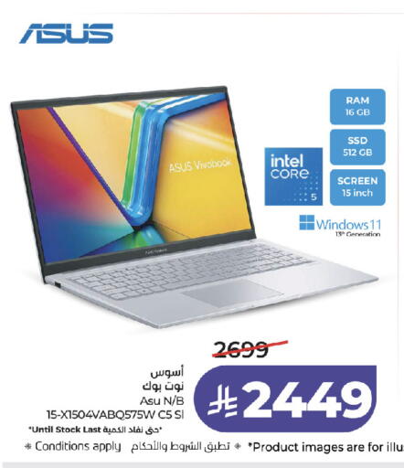 available at لولو هايبرماركت in مملكة العربية السعودية, السعودية, سعودية - جدة