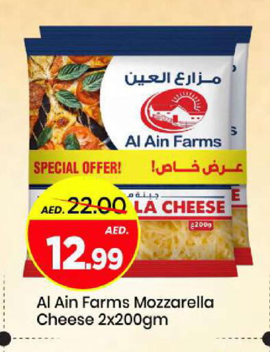 available at مارك & سيف in الإمارات العربية المتحدة , الامارات - الشارقة / عجمان